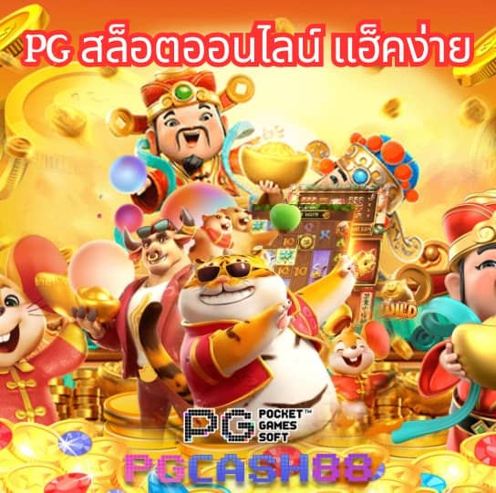 โค้ดเครดิตฟรี20