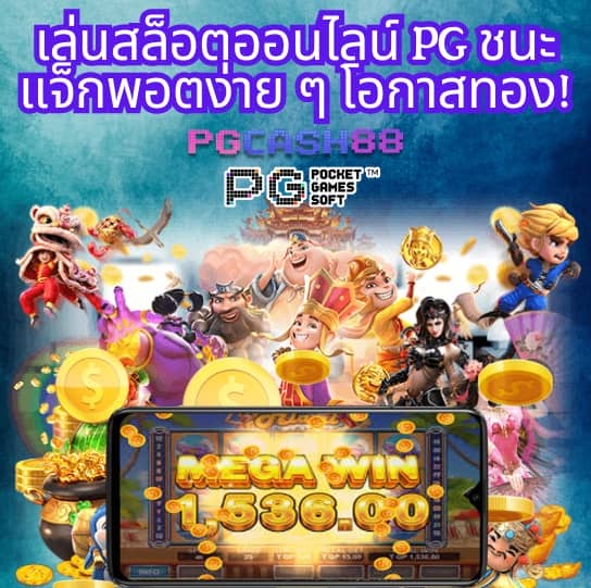 โค้ดเครดิตฟรี20